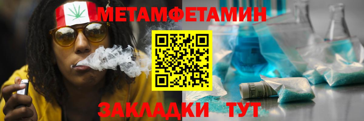 Кинель  Amphetamine  Вход с VPN  АМФЕТАМИН Premium 