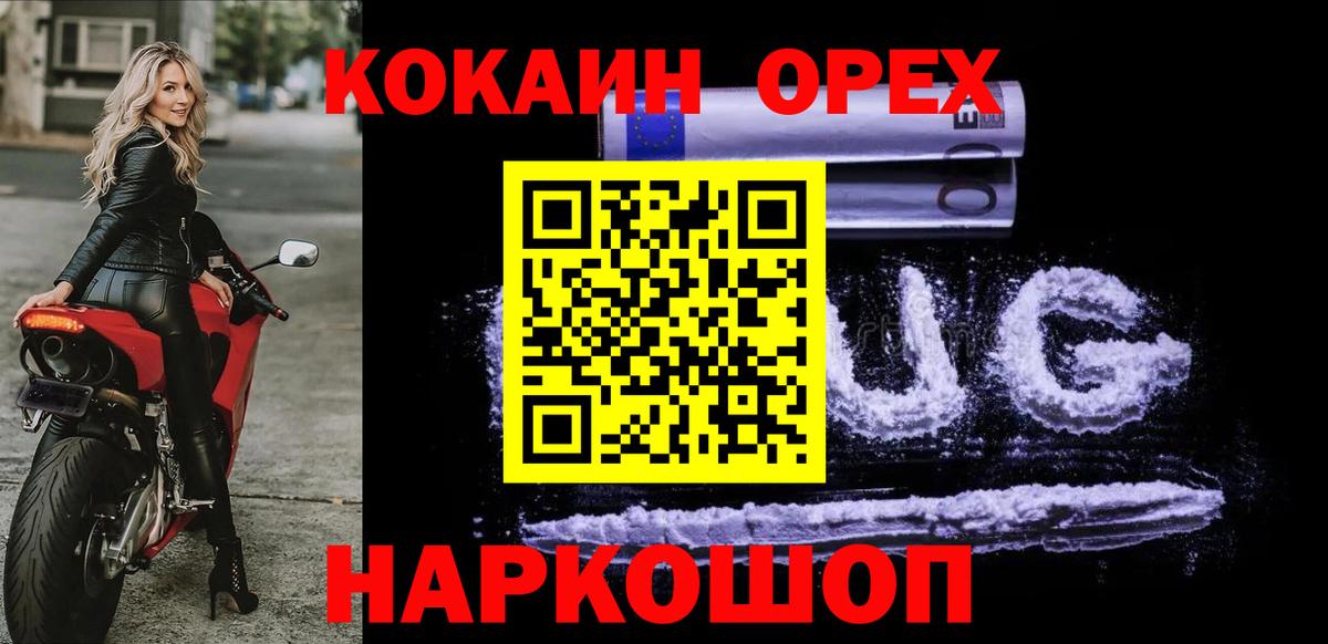 МЕТАМФЕТАМИН Кинель