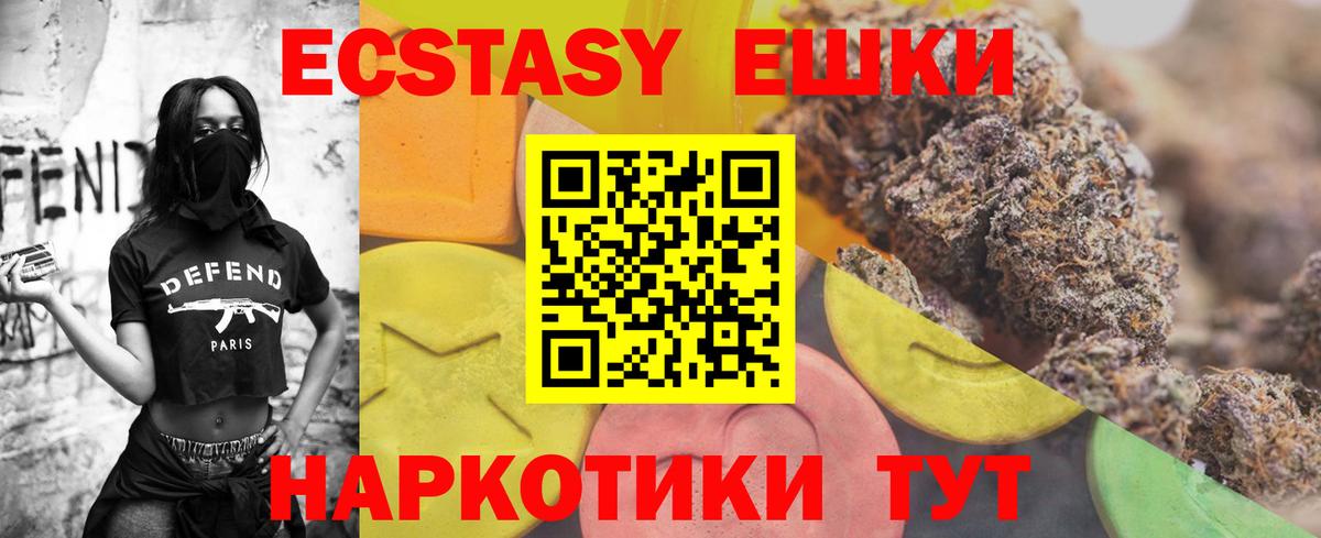 Ecstasy louis Vuitton  Экстази Cube  Экстази  Кинель  Вход с VPN 