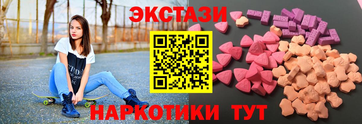 Экстази mix Кинель
