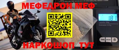 трава Краснокаменск
