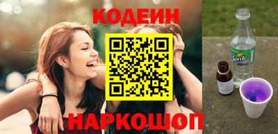 трава Краснокаменск