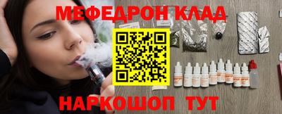 бошки Краснознаменск