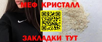 бошки Краснознаменск