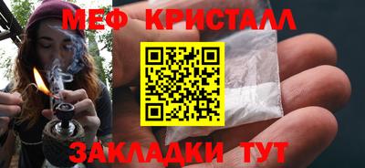 трава Краснокаменск