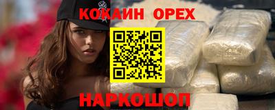 меф Краснодар