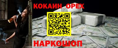 бошки Краснознаменск