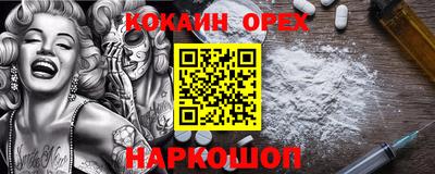 меф Краснодар
