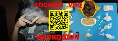 бошки Краснознаменск