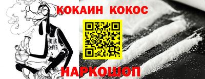 бошки Краснознаменск