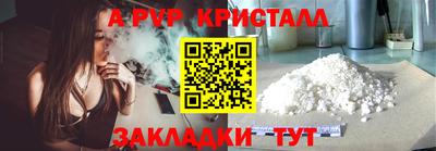 трава Краснокаменск