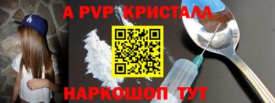 бошки Краснознаменск