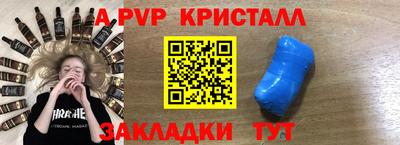трава Краснокаменск