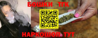 трава Краснокаменск
