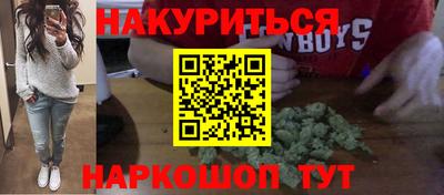 меф Краснодар