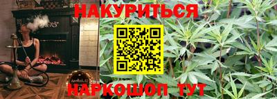 меф Краснодар