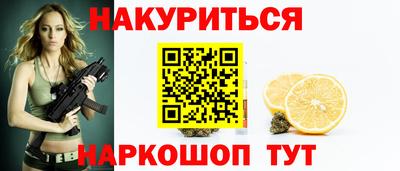 трава Краснокаменск