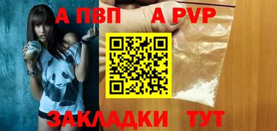 меф Краснодар