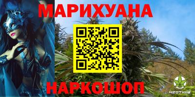 меф Краснодар