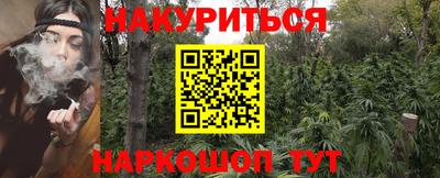 меф Краснодар