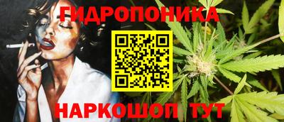 трава Краснокаменск