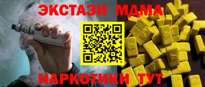 меф Краснодар