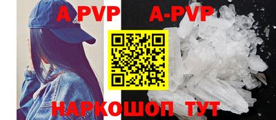 бошки Краснознаменск