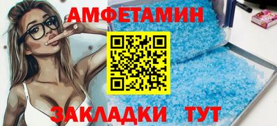 меф Краснодар