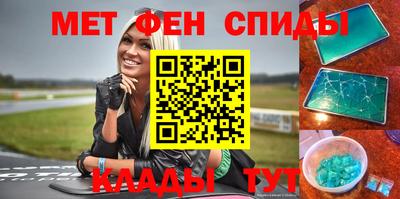 меф Краснодар
