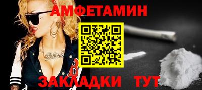 трава Краснокаменск