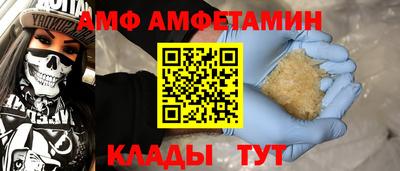 трава Краснокаменск