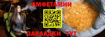 трава Краснокаменск