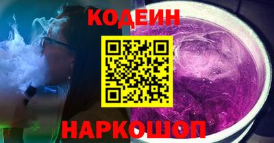 меф Краснодар