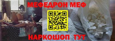 трава Краснокаменск