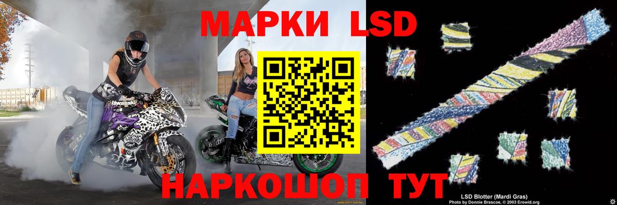 LSD-25 экстази кислота  Вход с VPN  Кинель  Лсд 25 экстази кислота 