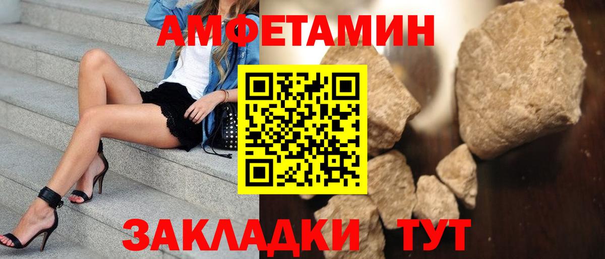 Первитин пудра Кинель