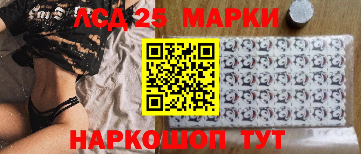 наркотики  Вход с VPN  Кинель  Наркотические марки 1500мкг 
