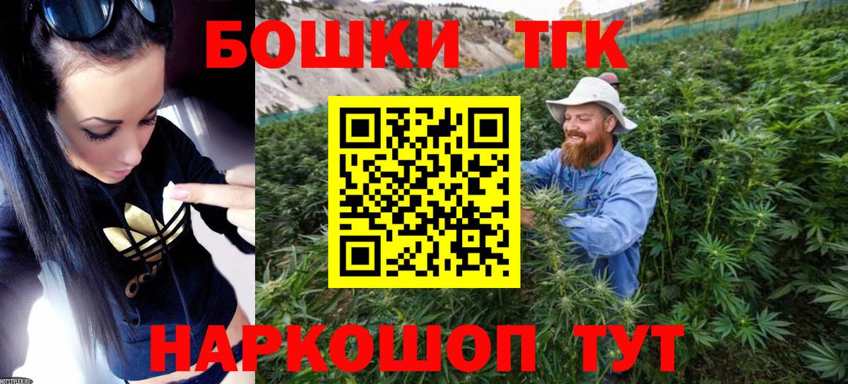 Каннабис гибрид Кинель